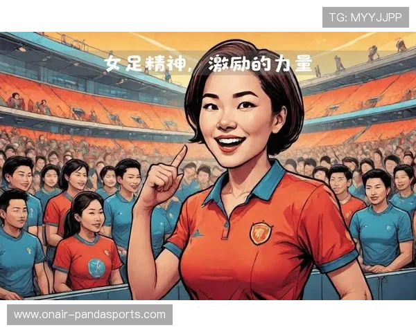 中国女足球星风采展现：聚焦她们的荣耀与拼搏精神